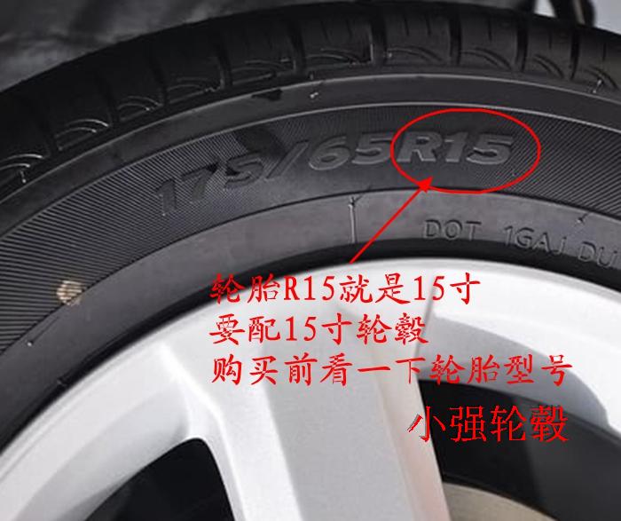 Nissan 骊 威 骐 达 经典 辰 50 达 达 R50 启 辰 D50 bánh xe 14 inch 15 inch 16 inch hợp kim nhôm nguyên bản