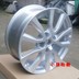 17 inch gốc Nissan mới Nissan Qijun Nissan 逍 籁 籁 xe hợp kim nhôm bánh xe rim Rim