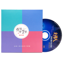 (Host language basic skills training golden microphone)2DVD self-study training textbook video CD-ROM disc