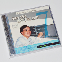 Fever Music Hugo Records Fever Test Disc Hugo Burning Disc 7 LPCD1630