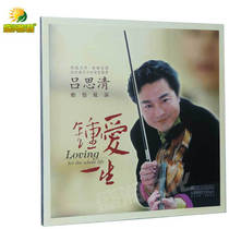 GenuineLove for a Lifetimevinyl record Lu Siqing violin 12-inch LP gramophone special turntable disc
