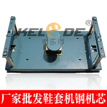 Kelede all-steel automatic shoe cover machine movement accessories are of excellent quality can guide the installation of home office shoe cover machine