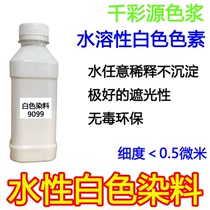 Water-based white dye Water-soluble white pigment Art Shower gel Laundry detergent Detergent Shading agent