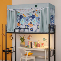 Four-sided shading dustproof student mosquito net 0 9 meters full-body zipper on and off the bed privacy anti-mosquito bedroom single person