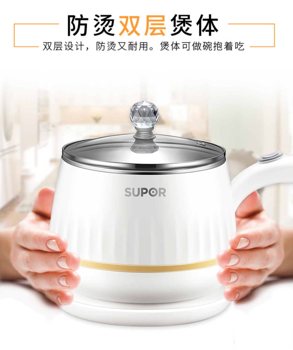 苏泊尔小电锅迷你电煮锅宿舍煮面电热火锅1-2-4人多功能家用蒸锅_7折