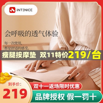 Japan Intenice Maintenay EMS Leg Massager Slim Leg Cushion Meme Leg Instrument Calf Microcurrent Massage Mat