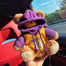 alljoint uber only necropolis manba bear children insulation cup cute tennis red water glass student kettle birthday present