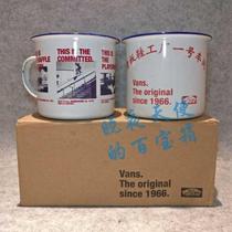  VANS VANS Retro Enamel Cup Boxed nostalgic old skateboard factory workshop Commemorative mouthwash cup