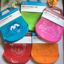 Hong Kong GalaxyBaby baby waterproof super soft food bib baby animal cartoon silicone bib