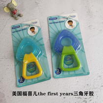 American lucky girl the first year baby triangle water tooth gum grinding tooth stick glue silicone bite music
