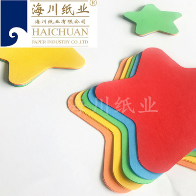 Children handmade creative star-shaped colour cardboard English words handwritten price tag Decorative Paper DIY Background Paper