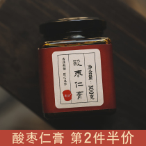 Puwei◆Jujube Kernel Cream Good night cream Lily Poria tea helps to sleep comfortably before going to bed and sleep 300g