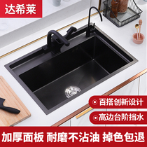 Nano black sink steps large single slot kitchen manual vegetable washing basin thickened 304 stainless steel high and low sink