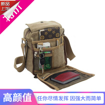 Multifunctional fashion brand boys niche casual shoulder bag men cross-body bag canvas certificate bag small tactical fitness backpack
