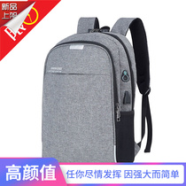Anti-theft travel backpack business laptop backpack Japanese INS Japan niche original student bag