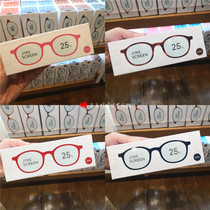 Japan JINS glasses childrens 2-12-year-old anti-cell phone computer radiation anti-blue light protection glasses