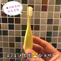 Japan CI Fat Handle Children Toothbrush Soft Hair 1-2-3-6 Year Old Toddler Baby Milk Toothbrush Clean Toothbrush
