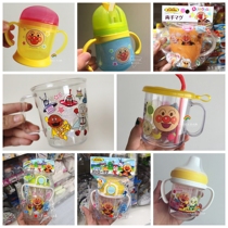 Japanese bread Superman Childrens school Drink training Drinking water anti-fall band Scale Binaural Duckbill Cup Milk Cup
