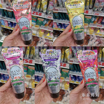 Japan KOSE High silk precious garden scented hand cream rose water honey peach berry fruit nourishing water moisturizing 70g