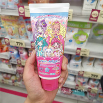 Japan Bandai Wandai Childrens Baby Beauty Girl Child Natural Hair Conditioner 130g