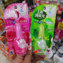 2 pieces Japan Xiaolin Pharmaceutical One 1 Drop Deodorant Yuan Toilet toilet deodorant Air Qingxin