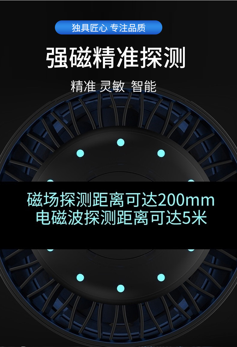 磁场电磁波探测器专业手机信号4g检测仪hk809防偷拍防监听gps007