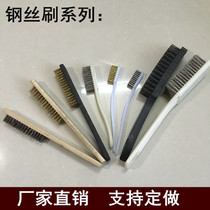 Wood Handle Wire Brush Mini Brushed Diamond Bodice Cleaning Brass Wire Brush Text Play Clean Wire Brush Wood Handle Steel Copper Brush