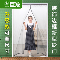 New frame adjustable size screen door Magnetic soft screen door anti-mosquito door curtain anti-insect dust-proof screen window