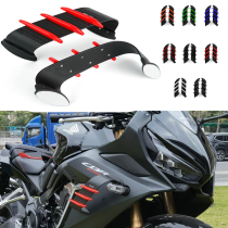 Motorcycle groveling race car Kawasaki Yamaha Honda universal guide hood set wind wing spoiler hood wind