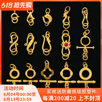 18K gold handmade old gold S buckle OT buckle head DIY hand chain rope necklace connection buckle buckle ornament accessories accessories accessories