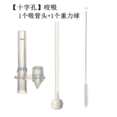 original babycare water cup 280ml drinking cup dexbaby straw cup baby kangaroo gravity ball straw accessories