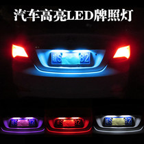 Audi A4 A6L A1 A6 A5 A3 Q3 Q5 Modified special highlight decoding LED license plate light bulb