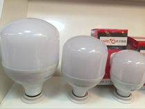 Kelr lighting cylindrical eye protection led E27 screw ball 5W7W9W11W25W35W45W high power