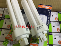 Ioselon lighting intubation 4-pin 3U compact energy-saving lamp tube 32W 42W DULUX T E intubation lamp