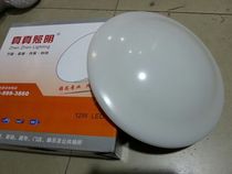 Shanghai true Lighting LED ceiling lamp LED light source 12W aisle lamp LED ceiling lamp