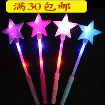  Hot sale Flash five-pointed star magic fairy stick Concert dance performance props stall Hot sale luminous stick small toy