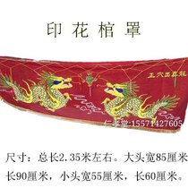 Funeral funeral supplies Gold velvet printed coffin cover Dragon and phoenix coffin clothing unisex funeral cover factory direct sales