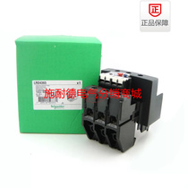 Original Schneider Thermal Overload Relay LRD4365 80-104A