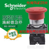 Original Schneider button switch emergency stop switch 40MM XB2BS542C 1NC