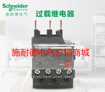 Original Schneider Thermal Overload relay LRE06N 1-1 6A