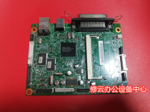 For brother 5340D 5350DN 5350 5370 motherboard interface board
