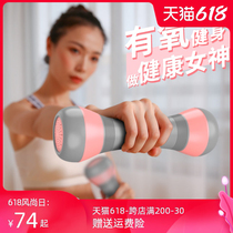 Dumbbells Womens home fitness small dumbbells Adjustable weight non-thin arm fat reduction muscle shaping equipment