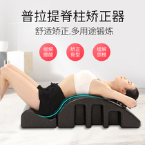 Pilates spine corrector Back spine relaxation Scoliosis Cervical spine fitness equipment Foam axis yoga aids