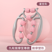 Ring leg clamp foam shaft calf dredger leg massage roller non-thin leg artifact Meridian muscle relaxation