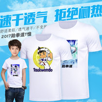 Customized T-shirts for children and men quick-drying taekwondo T-shirt Thai training uniforms
