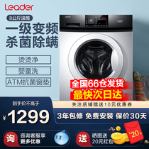 Haier Haier drum automatic washing machine frequency conversion commander 8kg 9 high temperature disinfection clean 10kg upper row