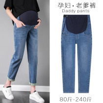 Pregnant Woman Pants Spring Fall Outside Wearing Early Gestational Woman Dress Spring Dress Big Code 200 Catty Long Pants Old Daddy Pants Jeans Summer