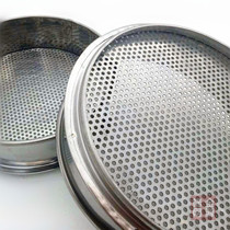 304 stainless steel round hole sieve Experimental sieve Shiitake mushroom sieve Blueberry sieve Bodhi seed diamond sieve mesh screw sieve
