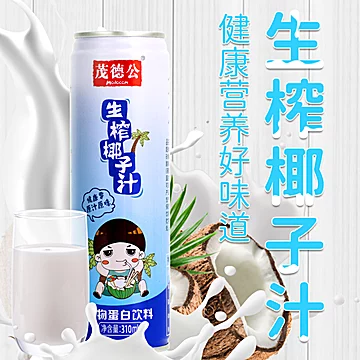 【可签到】椰汁饮料310ml*4罐+送小鱼干*2袋[15元优惠券]-寻折猪