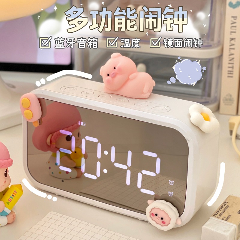 Minimalist alarm clock mirror multifunction student large volume up to wake thever cute charging desktop clock speaker-Taobao